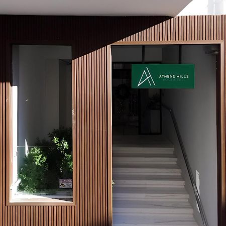 Seven Hills, Boutique Apartments เอเธนส์ ภายนอก รูปภาพ